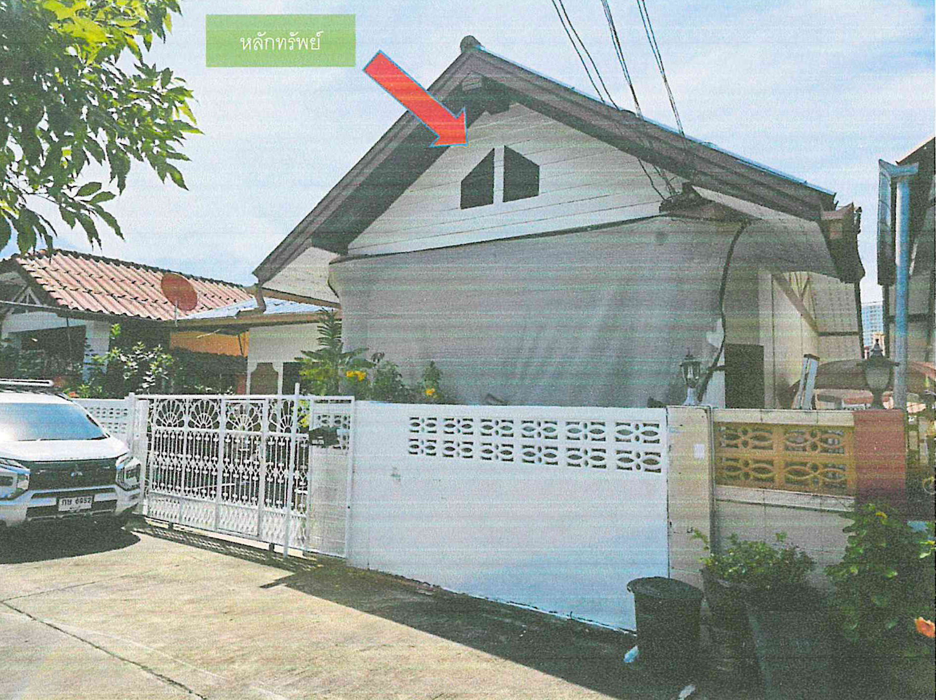 รูปที่ดินพร้อมสิ่งปลูกสร้าง หนองปรือ บางละมุง ชลบุรี