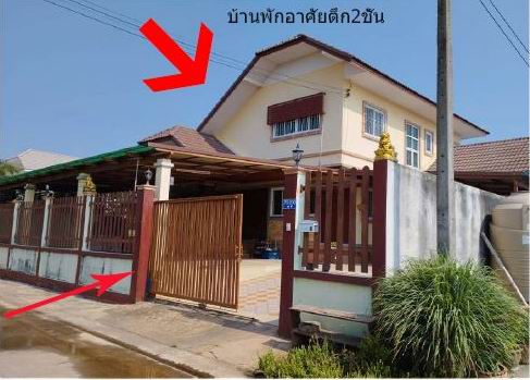 รูปที่ดินพร้อมสิ่งปลูกสร้าง อรัญญิก เมืองพิษณุโลก พิษณุโลก