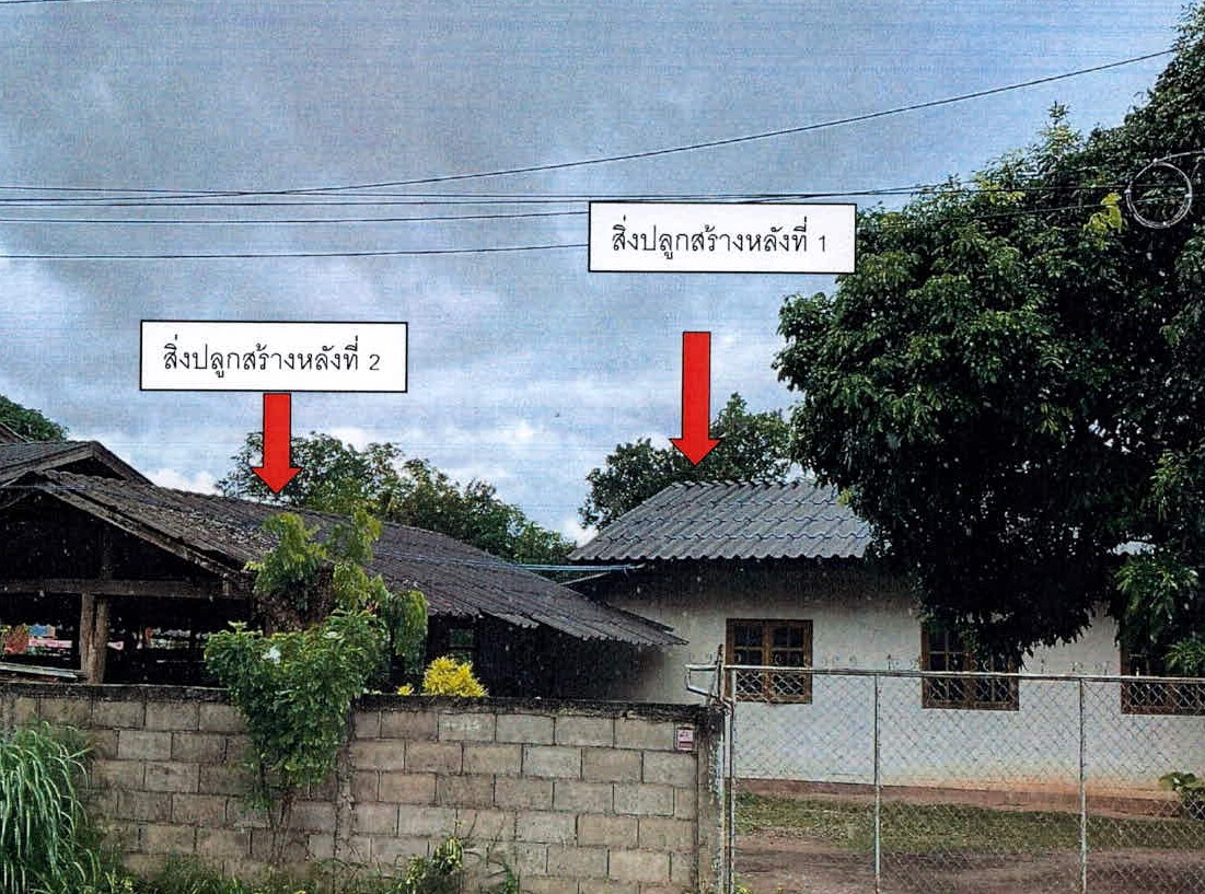 รูปที่ดินพร้อมสิ่งปลูกสร้าง ดอนไฟ แม่ทะ ลำปาง