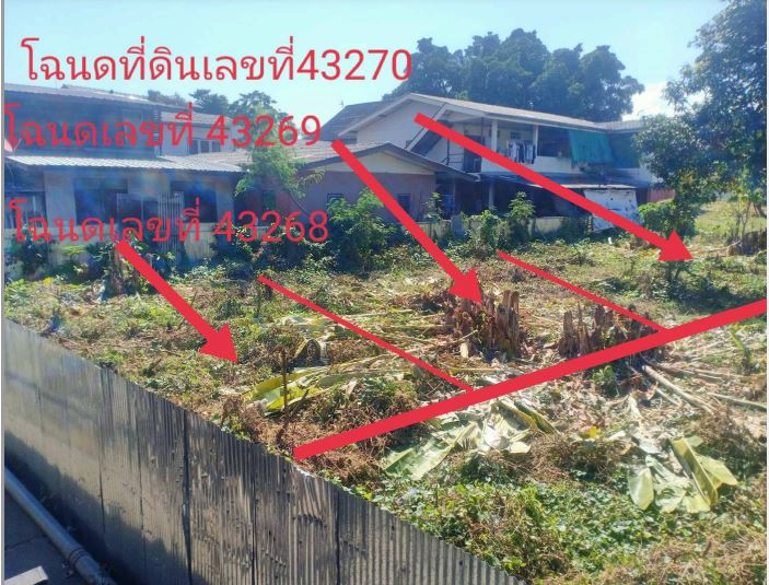 รูปที่ดินว่างเปล่า บางยี่ขัน(บางพลู) บางกอกน้อย กรุงเทพมหานคร
