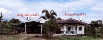 รูปที่ดินพร้อมสิ่งปลูกสร้าง โป่งน้ำร้อน ฝาง เชียงใหม่