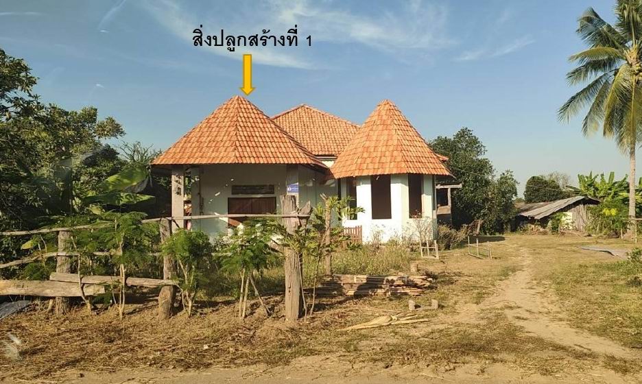 รูปที่ดินพร้อมสิ่งปลูกสร้าง โป่งแดง เมืองตาก ตาก