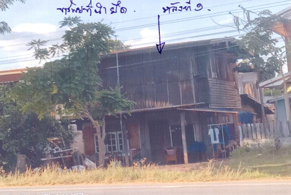 รูปที่ดินพร้อมสิ่งปลูกสร้าง กระทุ่มราย ประทาย นครราชสีมา