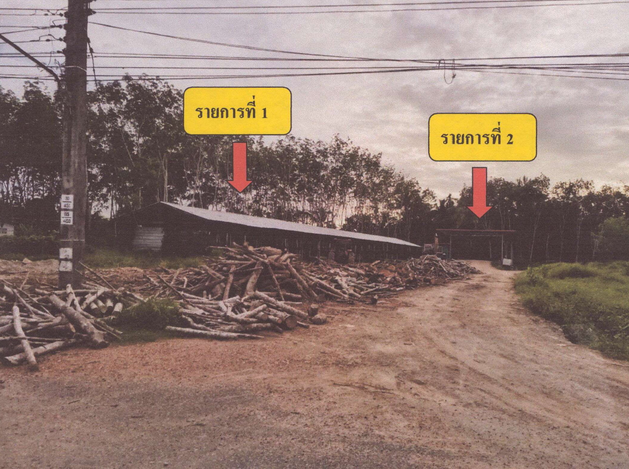 รูปที่ดินพร้อมสิ่งปลูกสร้าง คลองลุ กันตัง ตรัง