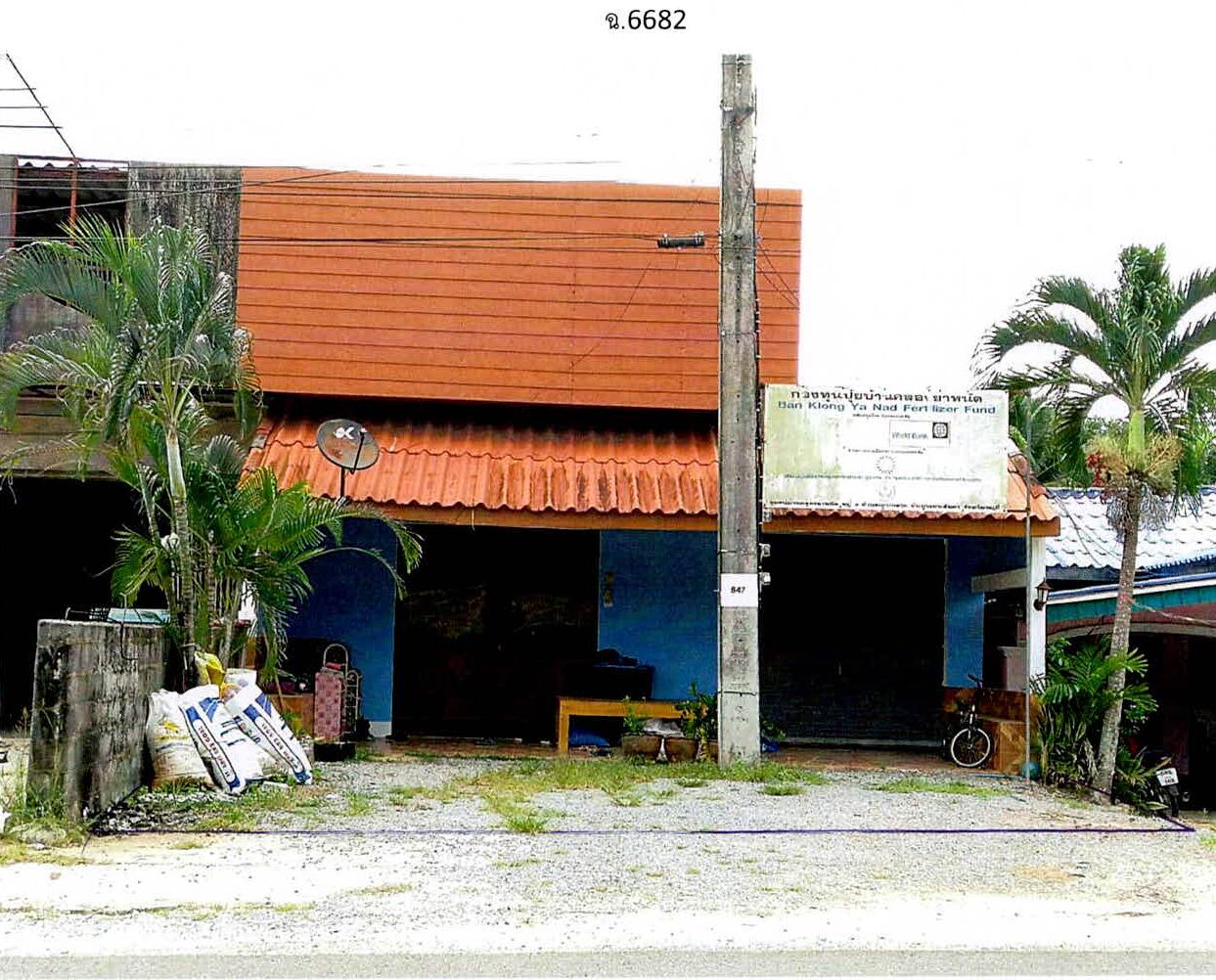 รูปที่ดินพร้อมสิ่งปลูกสร้าง เกาะกลาง เกาะลันตา กระบี่
