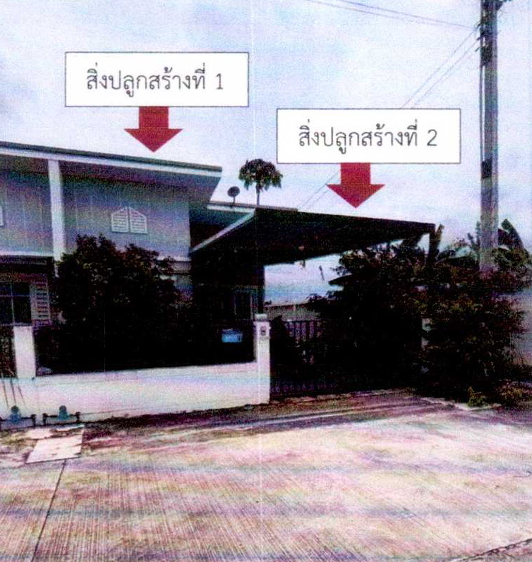 รูปที่ดินพร้อมสิ่งปลูกสร้าง สำนักบก เมืองชลบุรี ชลบุรี