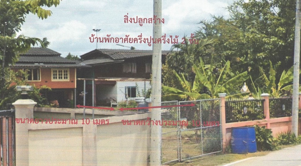 รูปที่ดินพร้อมสิ่งปลูกสร้าง บ้านไร่ ดำเนินสะดวก ราชบุรี