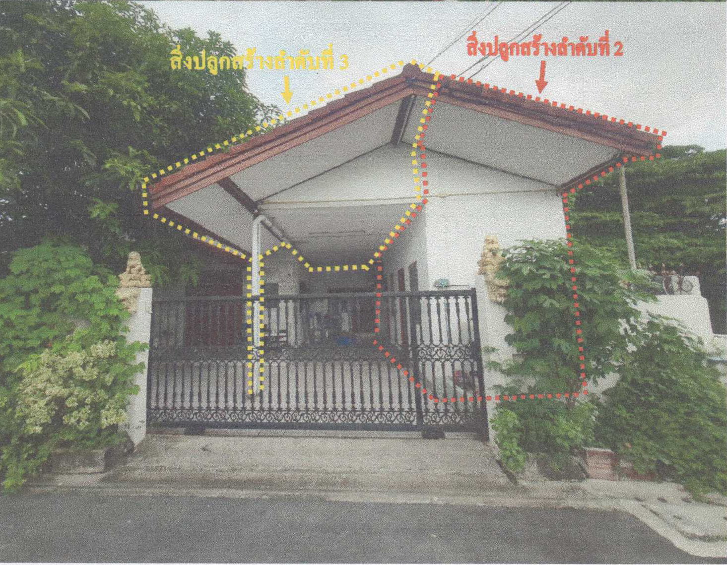 รูปที่ดินพร้อมสิ่งปลูกสร้าง บางไผ่ ภาษีเจริญ กรุงเทพมหานคร