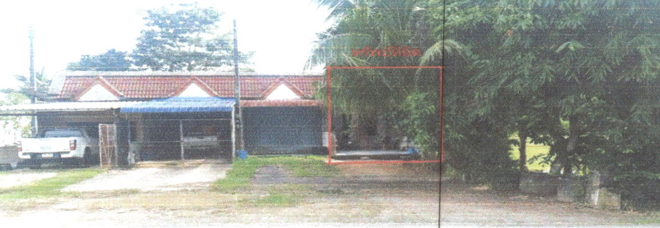 รูปที่ดินพร้อมสิ่งปลูกสร้าง บ้านพร้าว ป่าพะยอม พัทลุง
