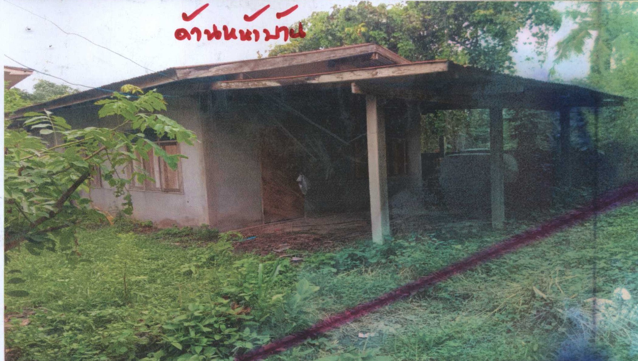 รูปที่ดินพร้อมสิ่งปลูกสร้าง ดงมะไฟ ทรายมูล ยโสธร