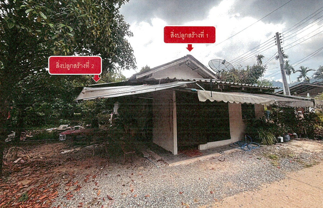รูปที่ดินพร้อมสิ่งปลูกสร้าง มาบไพ ขลุง จันทบุรี