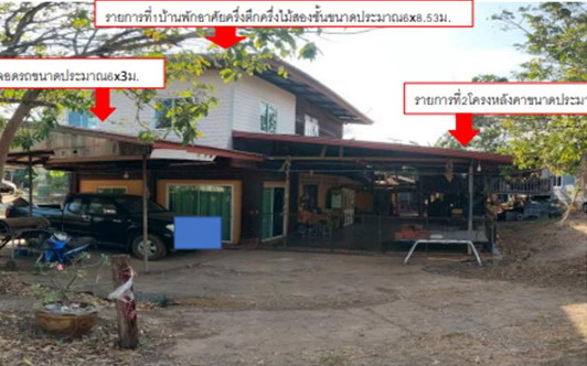 รูปที่ดินพร้อมสิ่งปลูกสร้าง หนองเทาใหญ่ ปลาปาก นครพนม
