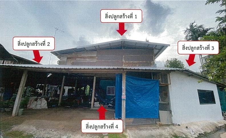 รูปที่ดินพร้อมสิ่งปลูกสร้าง ปราสาทเยอ ไพรบึง ศรีสะเกษ