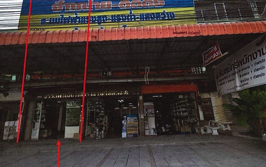 รูปที่ดินพร้อมสิ่งปลูกสร้าง ดอนตะโก เมืองราชบุรี ราชบุรี