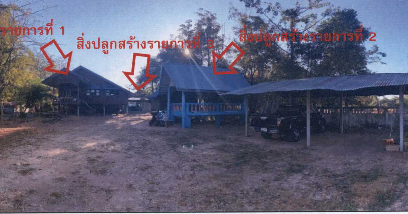 รูปที่ดินพร้อมสิ่งปลูกสร้าง ดอนเงิน เชียงยืน มหาสารคาม
