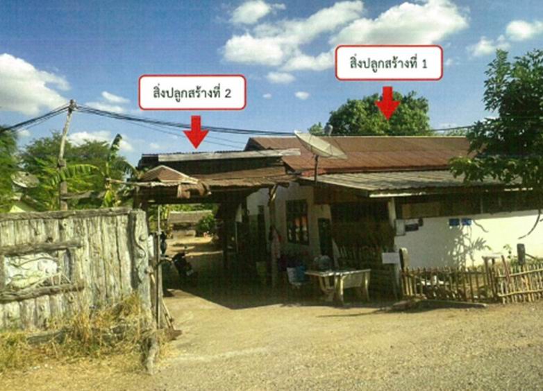 รูปที่ดินพร้อมสิ่งปลูกสร้าง ม่วงหวาน น้ำพอง ขอนแก่น