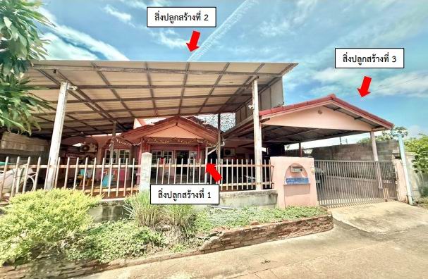 รูปที่ดินพร้อมสิ่งปลูกสร้าง วังทอง วังทอง พิษณุโลก