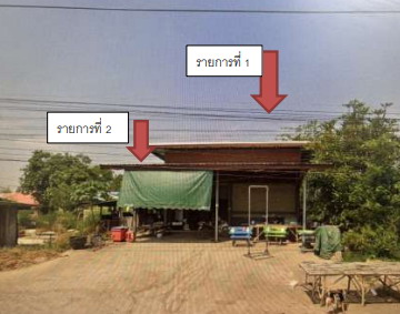 รูปที่ดินพร้อมสิ่งปลูกสร้าง โนนกลาง พิบูลมังสาหาร อุบลราชธานี