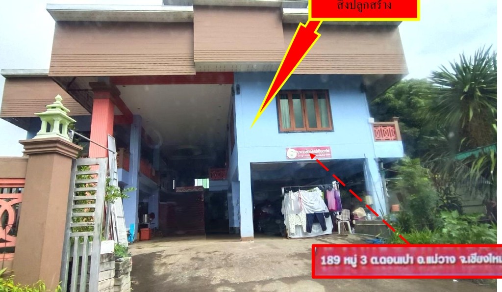 รูปที่ดินพร้อมสิ่งปลูกสร้าง ดอนเปา(บ้านกาด) แม่วาง เชียงใหม่