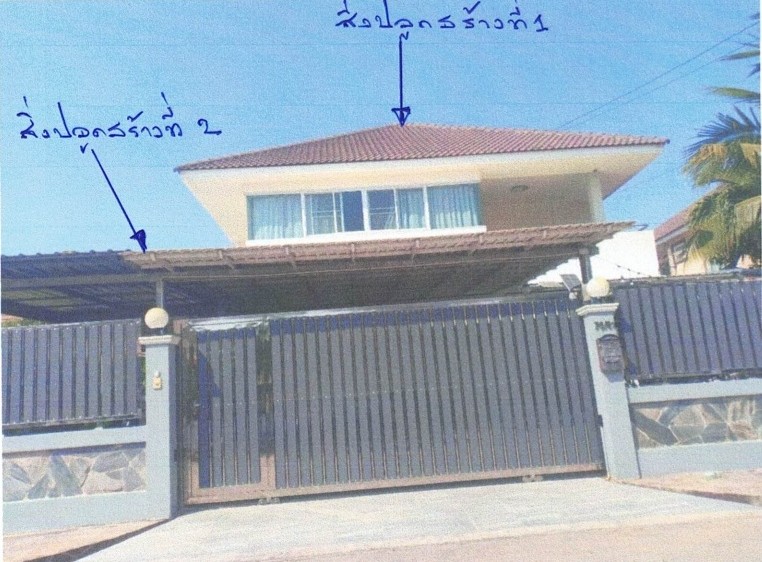 รูปที่ดินพร้อมสิ่งปลูกสร้าง บ้านเป็ด เมืองขอนแก่น ขอนแก่น