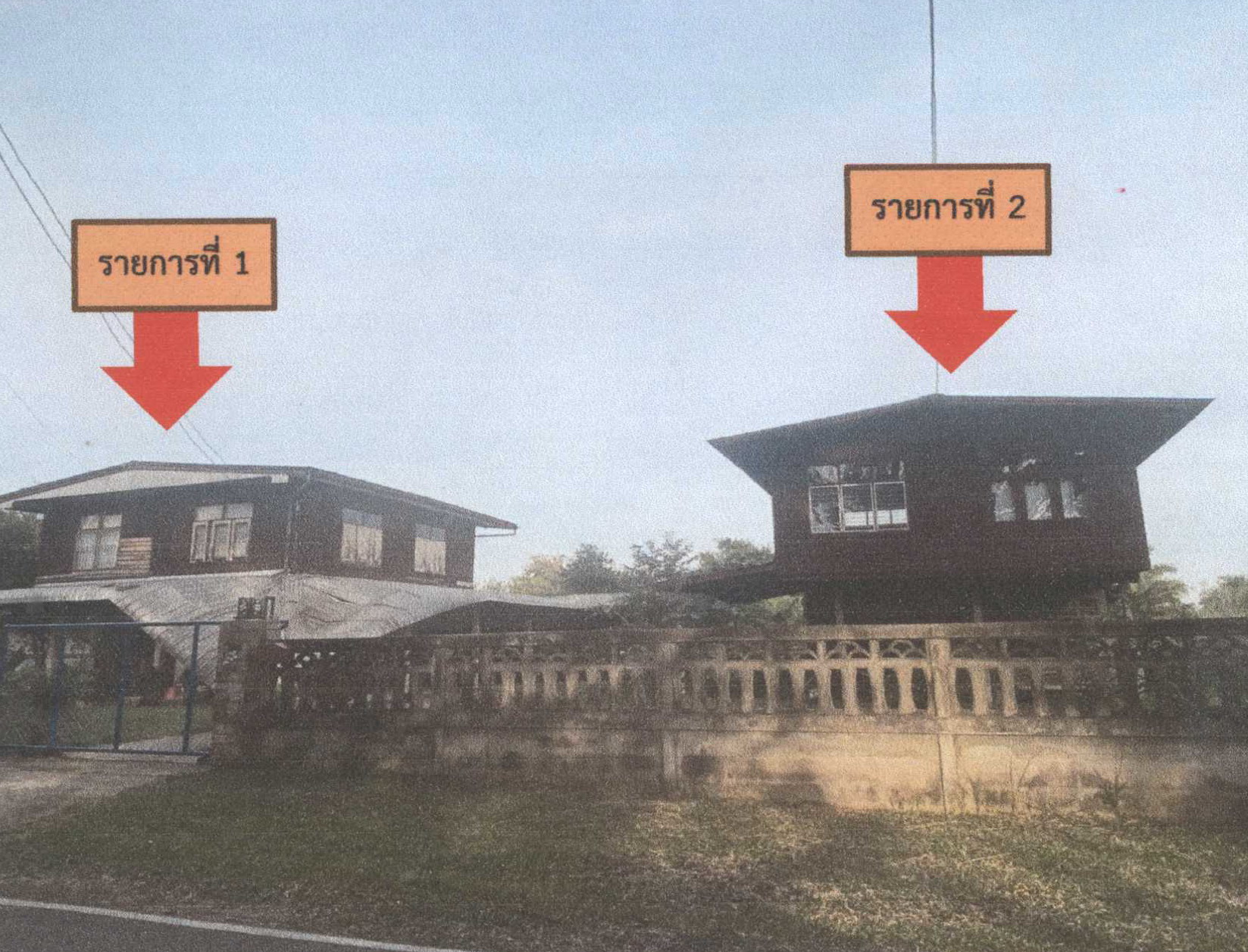 รูปที่ดินพร้อมสิ่งปลูกสร้าง โคกพระ กันทรวิชัย มหาสารคาม