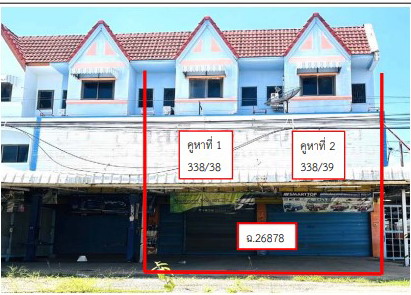 รูปที่ดินพร้อมสิ่งปลูกสร้าง กาฬสินธุ์ เมืองกาฬสินธุ์ กาฬสินธุ์
