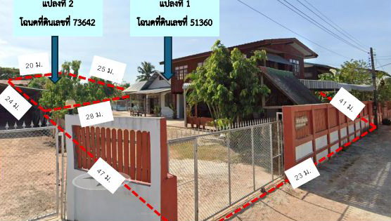 รูปที่ดินพร้อมสิ่งปลูกสร้าง ช้างเผือก สุวรรณภูมิ ร้อยเอ็ด