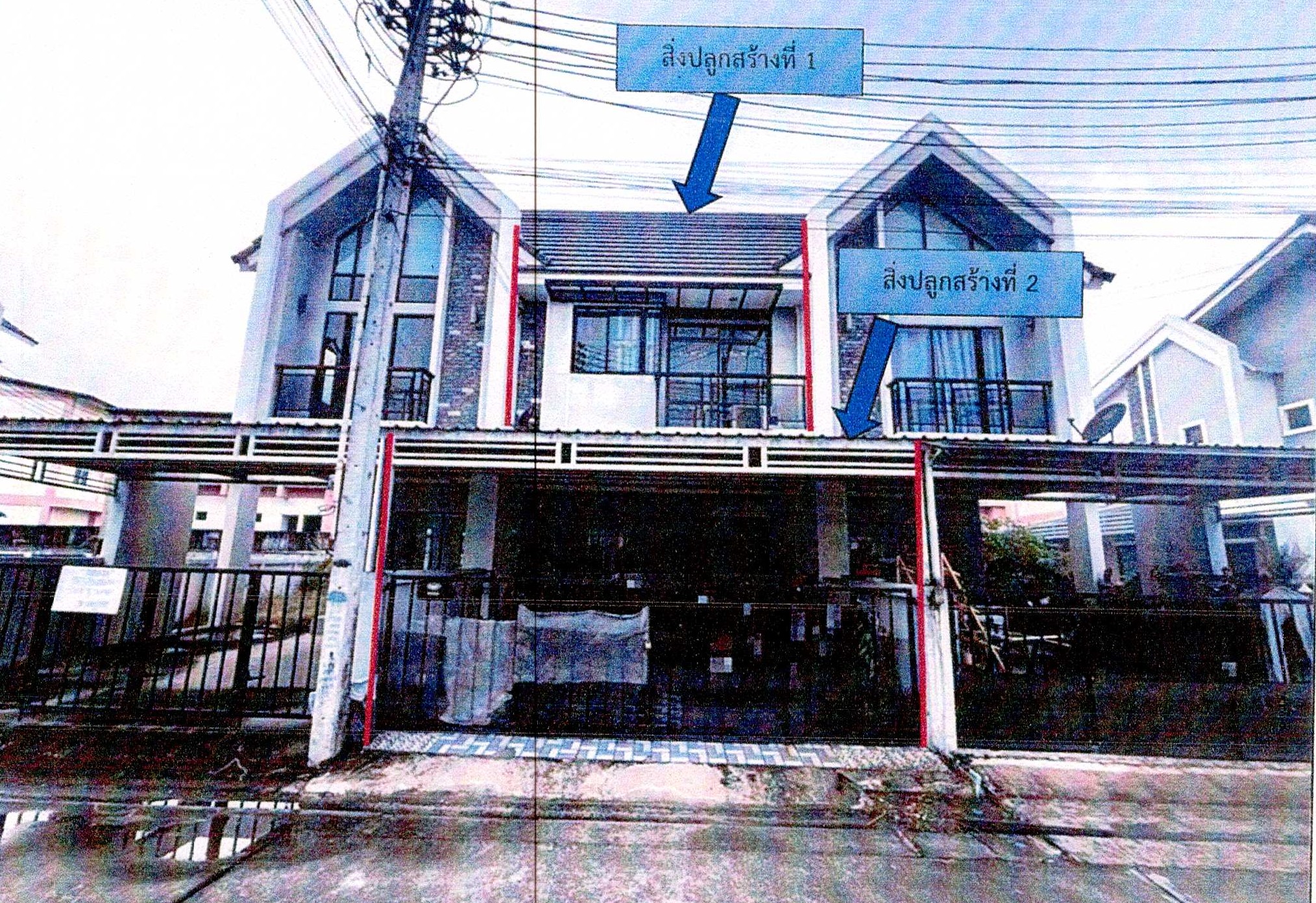รูปที่ดินพร้อมสิ่งปลูกสร้าง เขาคันทรง ศรีราชา ชลบุรี