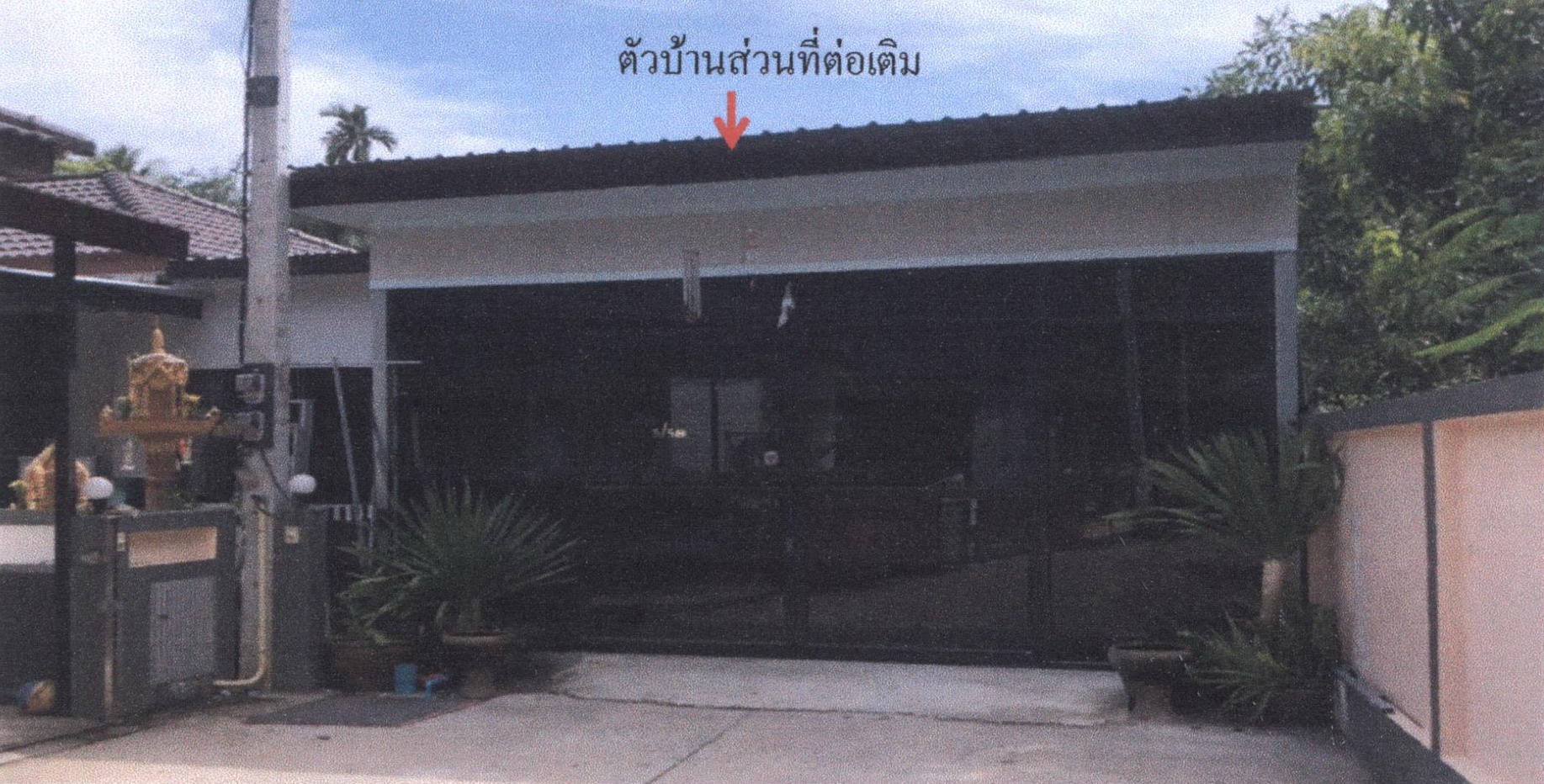 รูปที่ดินพร้อมสิ่งปลูกสร้าง ทุ่งตำเสา หาดใหญ่ สงขลา