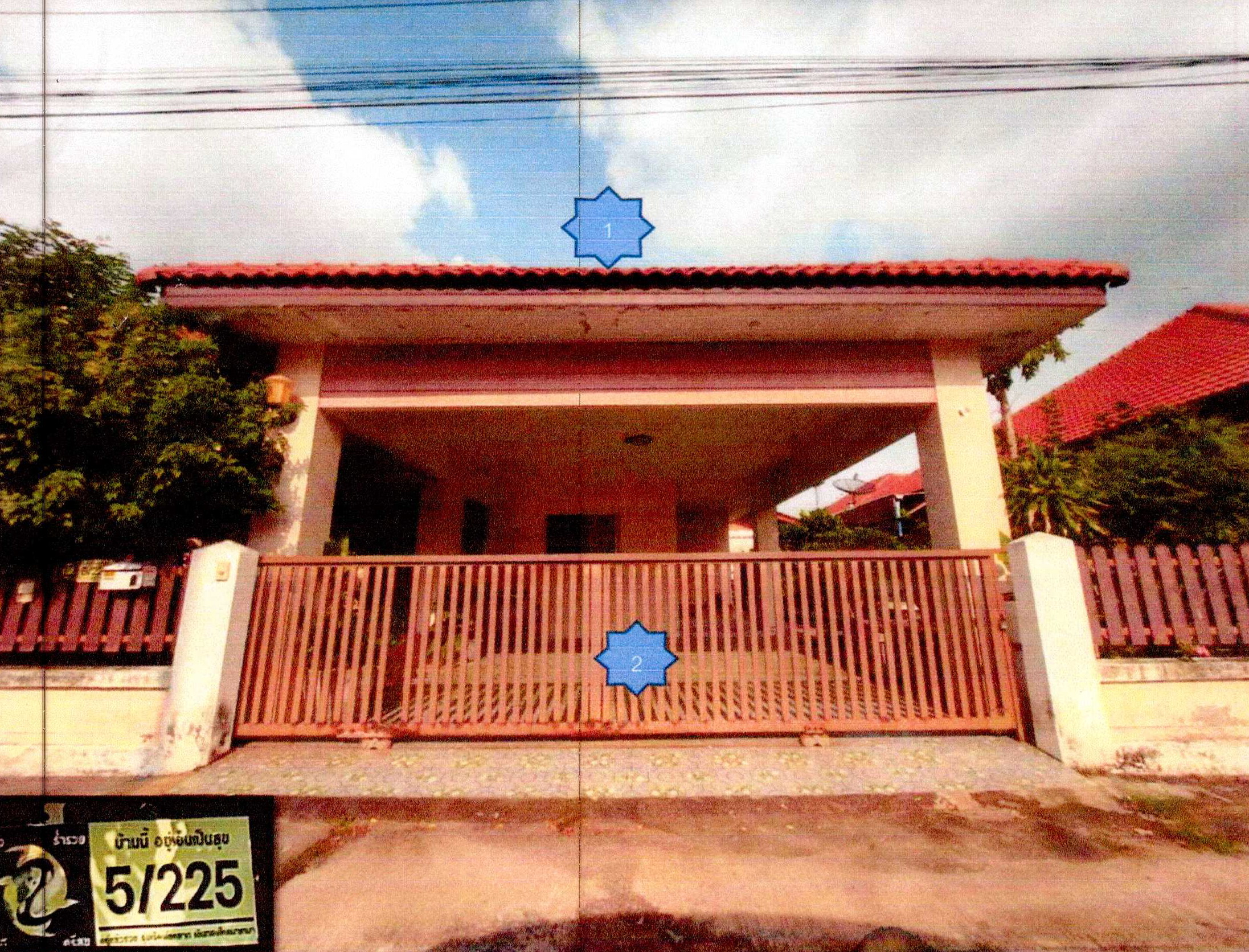 รูปที่ดินพร้อมสิ่งปลูกสร้าง บ้านบึง บ้านบึง ชลบุรี