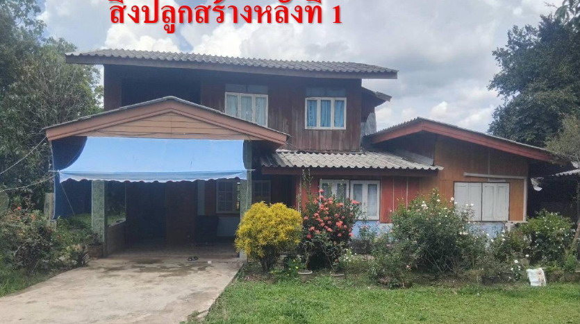 รูปที่ดินพร้อมสิ่งปลูกสร้าง ทรายขาว พาน เชียงราย