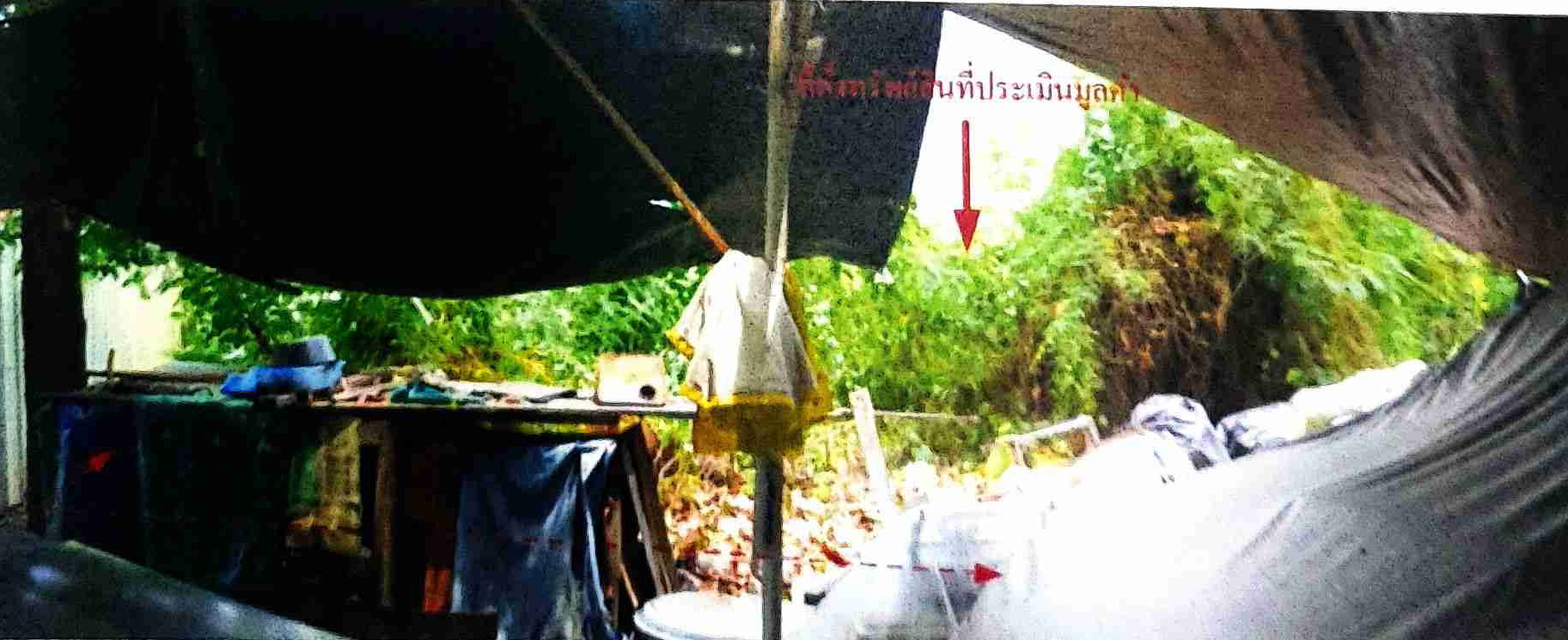 รูปที่ดินว่างเปล่า บางเมือง เมืองสมุทรปราการ(เมือง) สมุทรปราการ