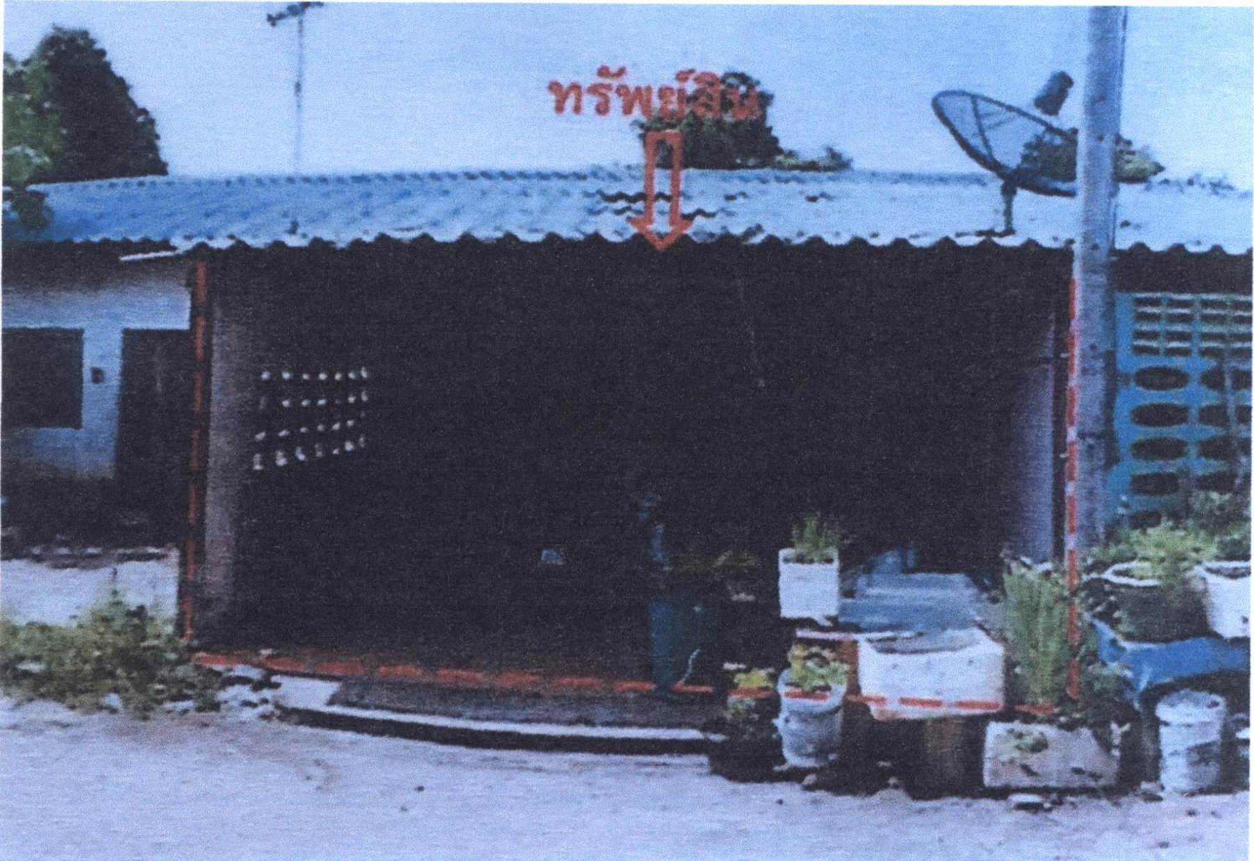 รูปที่ดินพร้อมสิ่งปลูกสร้าง สทิงหม้อ สิงหนคร สงขลา