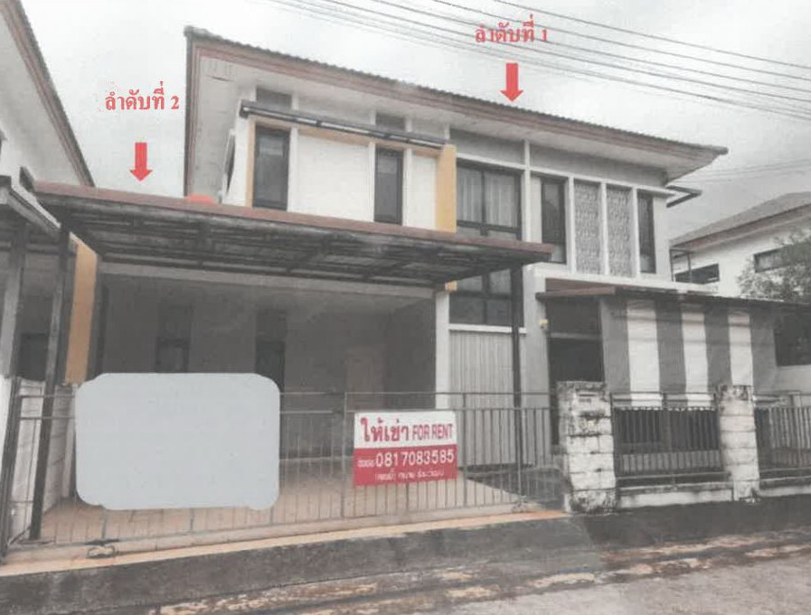รูปที่ดินพร้อมสิ่งปลูกสร้าง หมากแข้ง เมืองอุดรธานี อุดรธานี