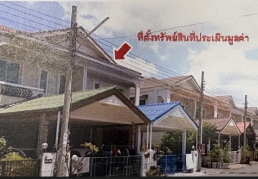 รูปที่ดินพร้อมสิ่งปลูกสร้าง บางชัน คลองสามวา กรุงเทพมหานคร