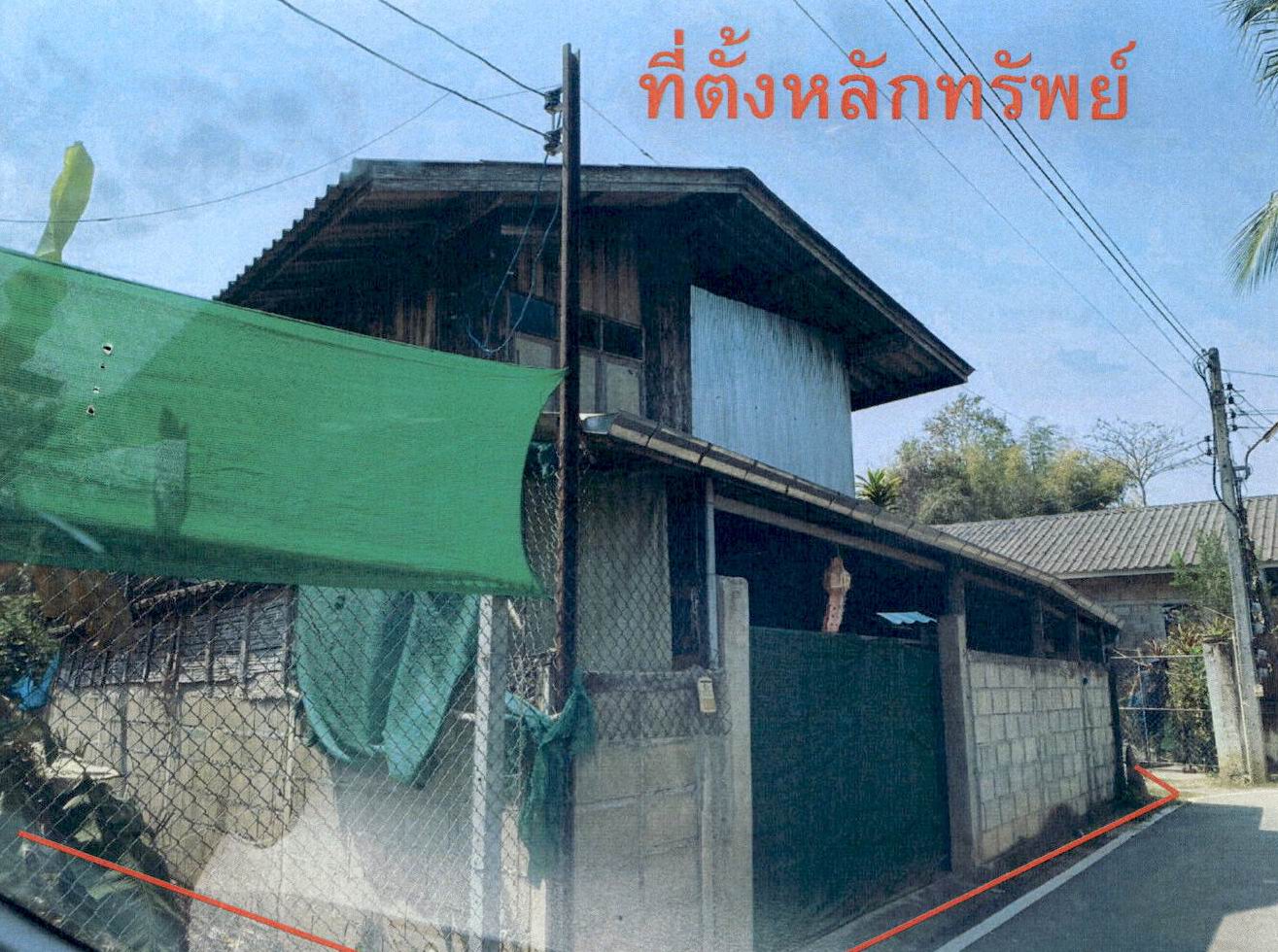 รูปที่ดินพร้อมสิ่งปลูกสร้าง วังพร้าว เกาะคา ลำปาง