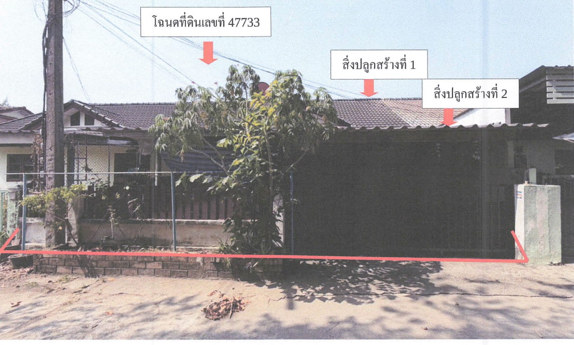 รูปที่ดินพร้อมสิ่งปลูกสร้าง ป่าไผ่ สันทราย เชียงใหม่