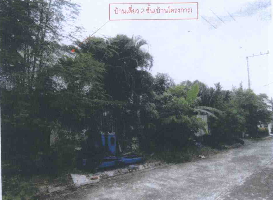 รูปที่ดินพร้อมสิ่งปลูกสร้าง บ่อวิน ศรีราชา ชลบุรี