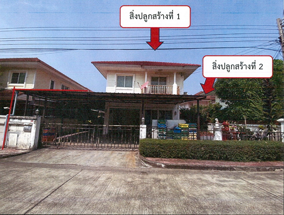 รูปที่ดินพร้อมสิ่งปลูกสร้าง บางแม่นาง บางใหญ่ นนทบุรี