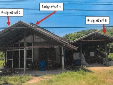 รูปที่ดินพร้อมสิ่งปลูกสร้าง กุดสิมคุ้มใหม่ เขาวง กาฬสินธุ์