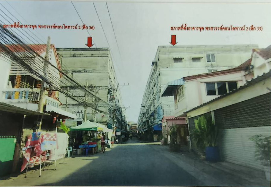 รูปห้องชุด ท้ายบ้าน เมืองสมุทรปราการ สมุทรปราการ