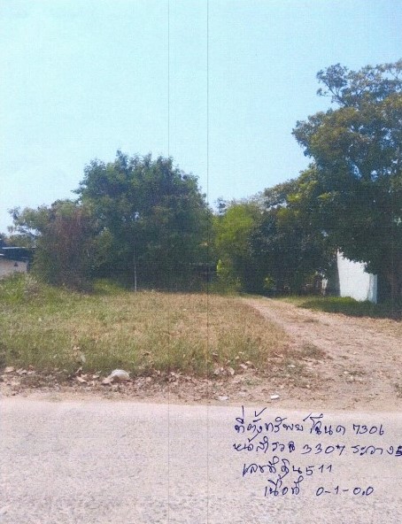 รูปที่ดินว่างเปล่า ฆ้องชัยพัฒนา ฆ้องชัย กาฬสินธุ์