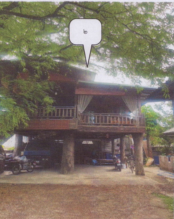 รูปที่ดินพร้อมสิ่งปลูกสร้าง ป่าซาง แม่จัน เชียงราย