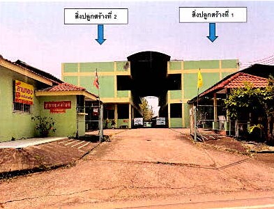 รูปที่ดินพร้อมสิ่งปลูกสร้าง พระบาท เมืองลำปาง ลำปาง
