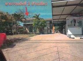 รูปที่ดินพร้อมสิ่งปลูกสร้าง สำพันตา นาดี ปราจีนบุรี