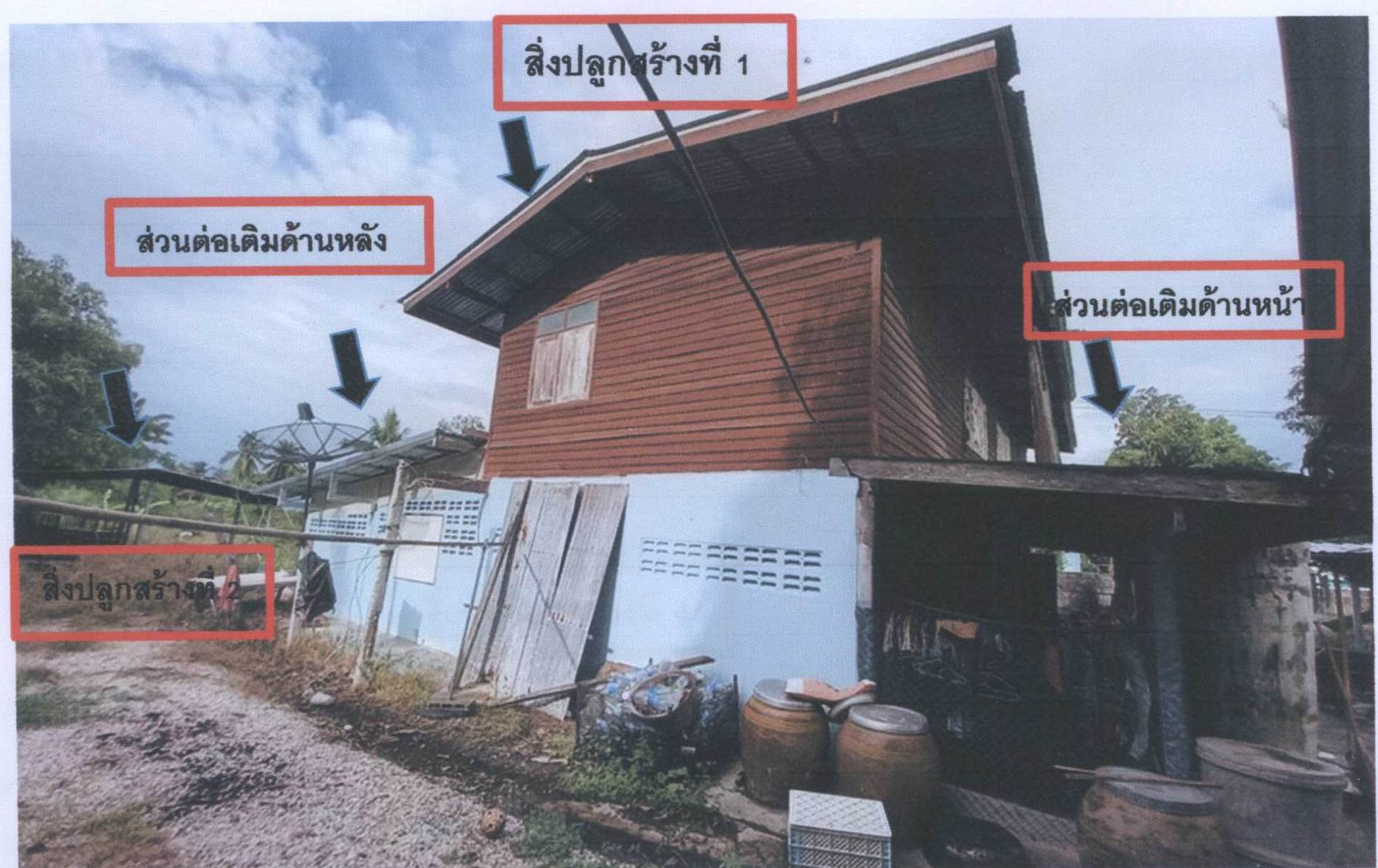 รูปที่ดินพร้อมสิ่งปลูกสร้าง เนินศาลา โกรกพระ นครสวรรค์