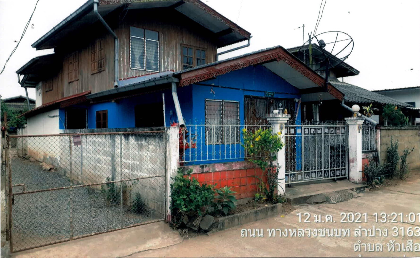 รูปที่ดินพร้อมสิ่งปลูกสร้าง หัวเสือ แม่ทะ ลำปาง