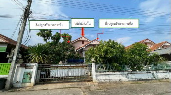 รูปที่ดินพร้อมสิ่งปลูกสร้าง หมื่นไวย เมืองนครราชสีมา นครราชสีมา