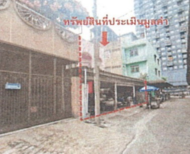 รูปที่ดินพร้อมสิ่งปลูกสร้าง บางจาก พระโขนง กรุงเทพมหานคร