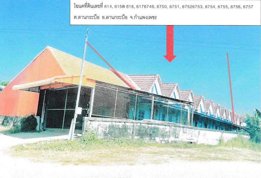 รูปที่ดินพร้อมสิ่งปลูกสร้าง ลานกระบือ ลานกระบือ กำแพงเพชร
